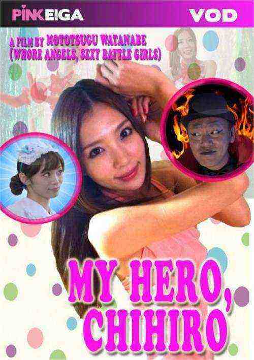 [18+] My Hero, Chihiro