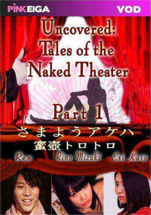 [18+] Uncovered: Tales of the Naked Theater