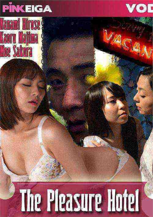 [18+] The Pleasure Hotel