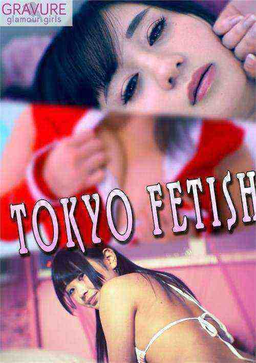 [18+] Tokyo Fetish