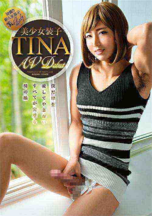 [18+] Young and Beautiful Trans