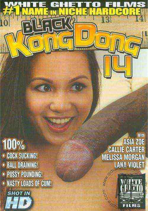 [18+] Black Kong Dong 14