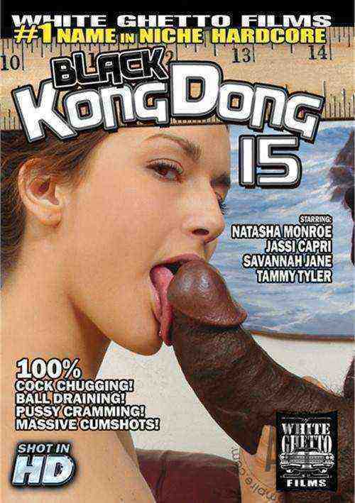 [18+] Black Kong Dong 15
