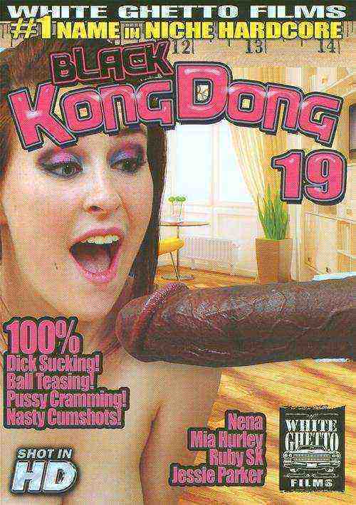 [18+] Black Kong Dong 19