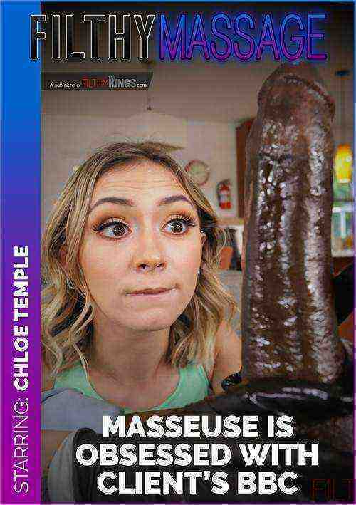 [18+] Hot Blonde Masseuse Chloe Temple is Obsessed with Client's BBC and Must Massage it