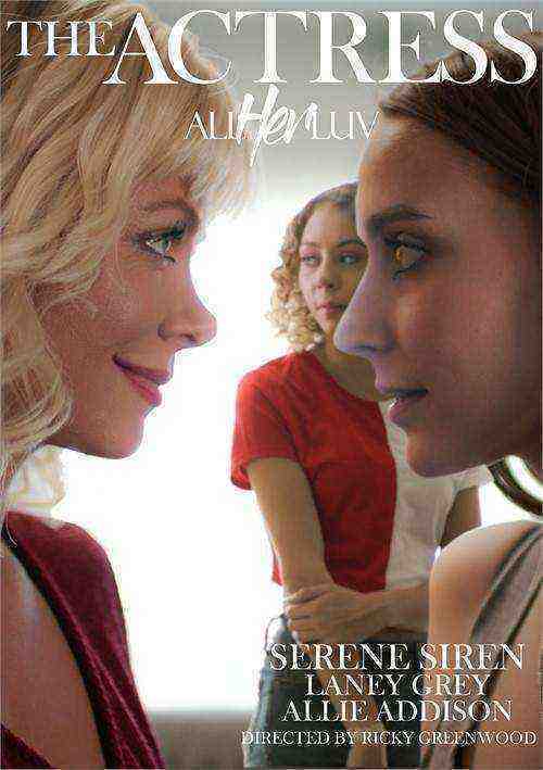 [18+] The Actress