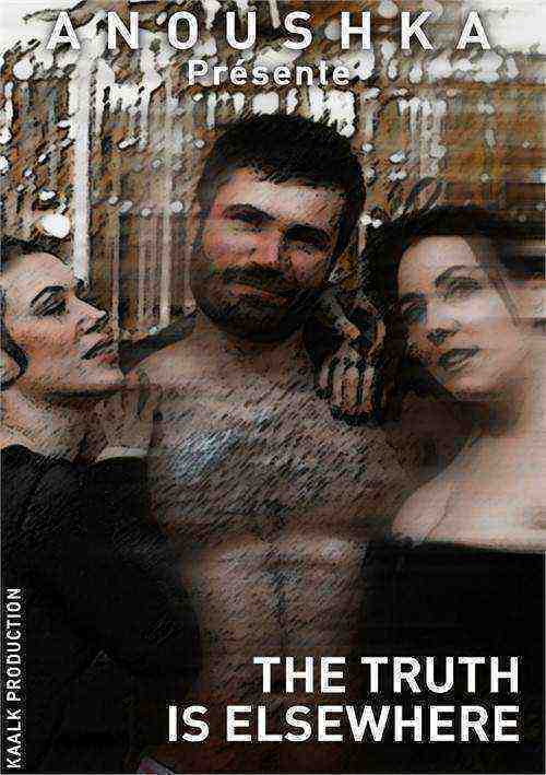 [18+] The Truth Is Elsewhere