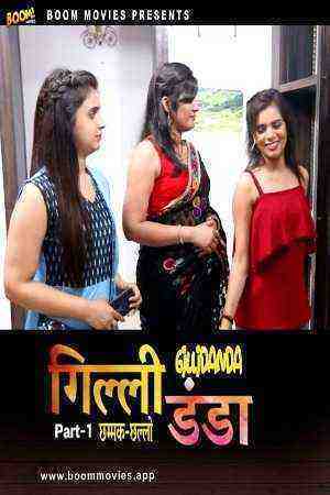 Gili Danda (2024) Season 1 Part 1 Boom Movies (2024)