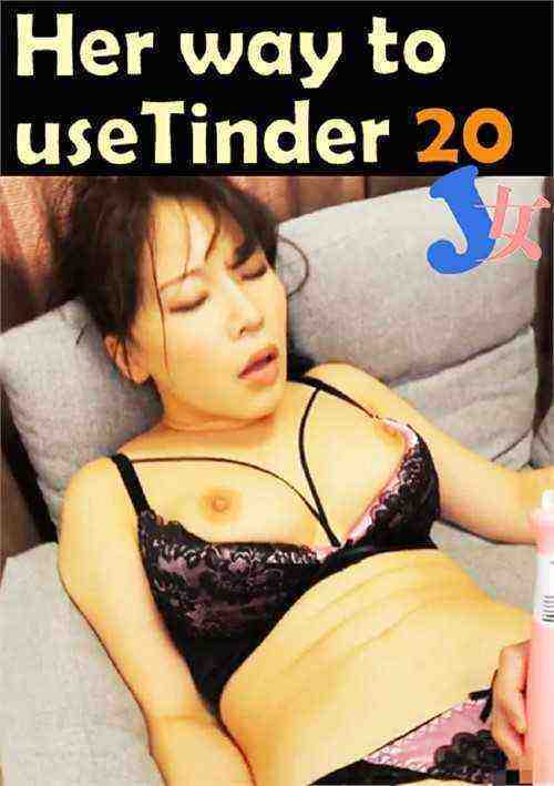 [18+] Her way to use Tinder 20
