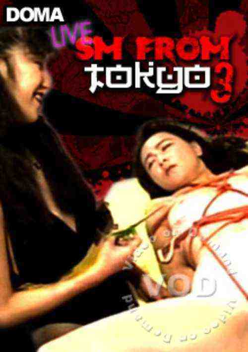[18+] Live SM From Tokyo 3