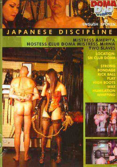 [18+] Japanese Discipline