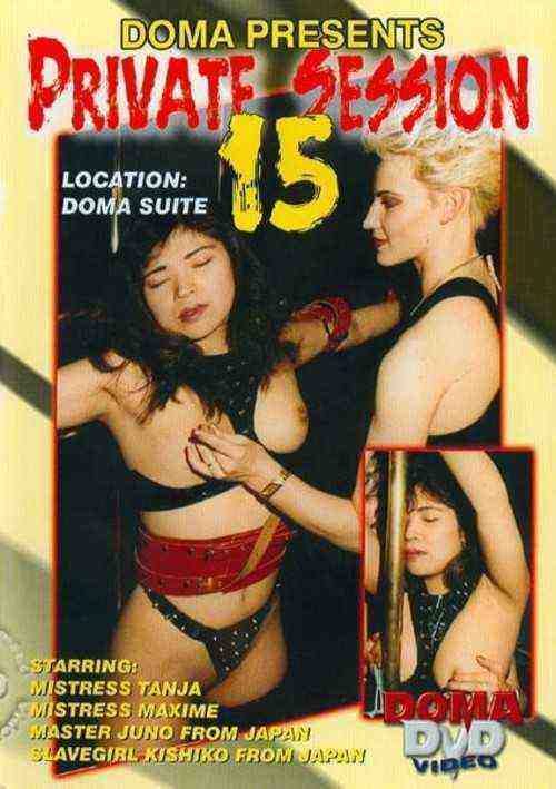 [18+] Private Session 15