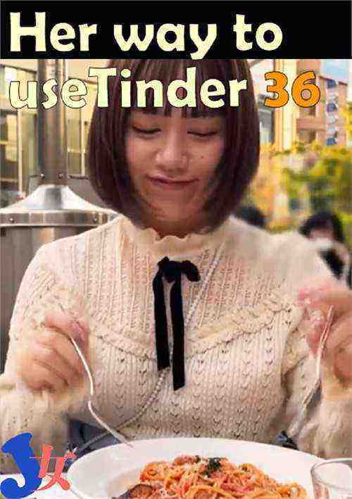 [18+] Her way to use Tinder 36