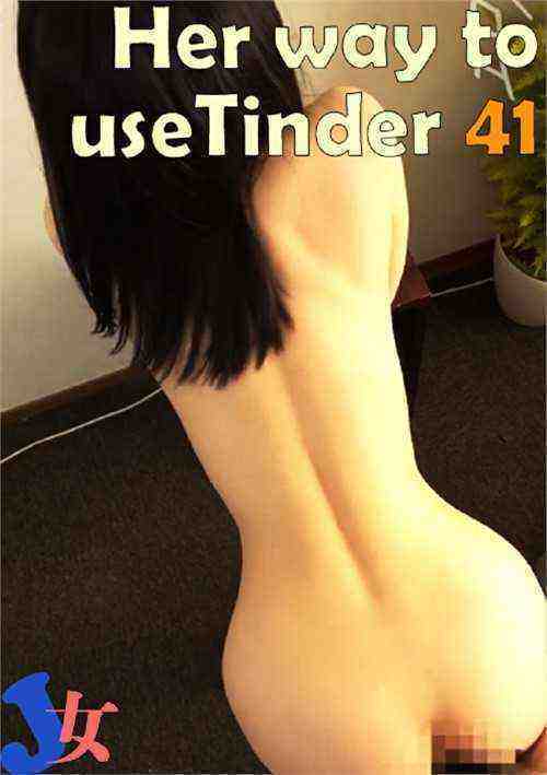 [18+] Her way to use Tinder 41