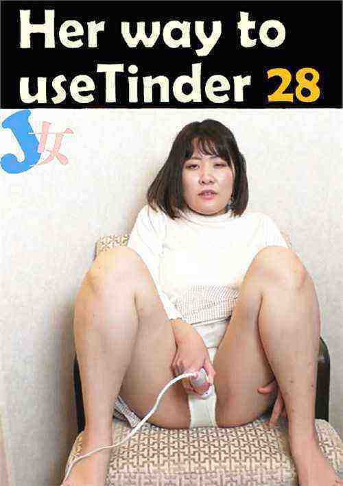 [18+] Her way to use Tinder 28