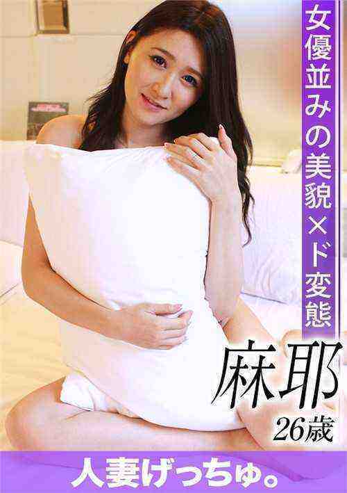 [18+] Maya - Housewife Pick-Up 5
