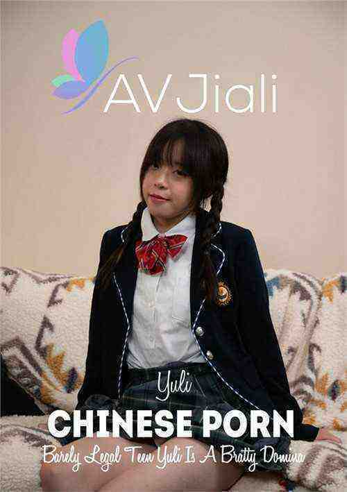 [18+] Barely Legal Teen Yuli Is A Bratty Domina