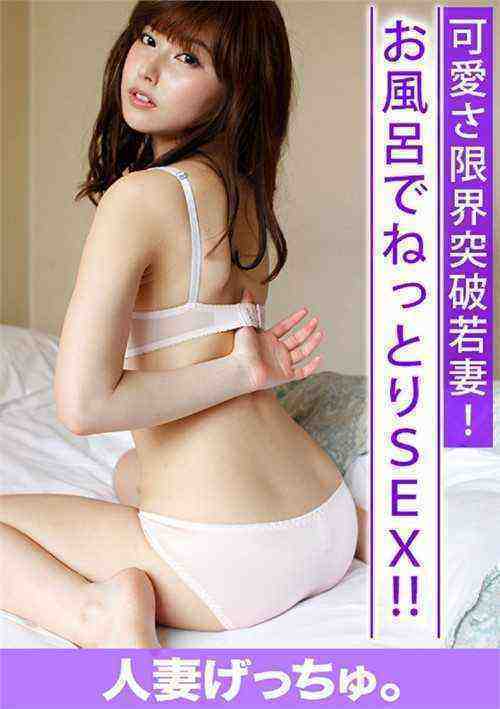 [18+] Yurina - Housewife Pick-Up 3
