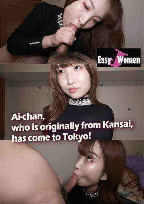 [18+] Ai-chan, who is originally from Kansai, has come to Tokyo!
