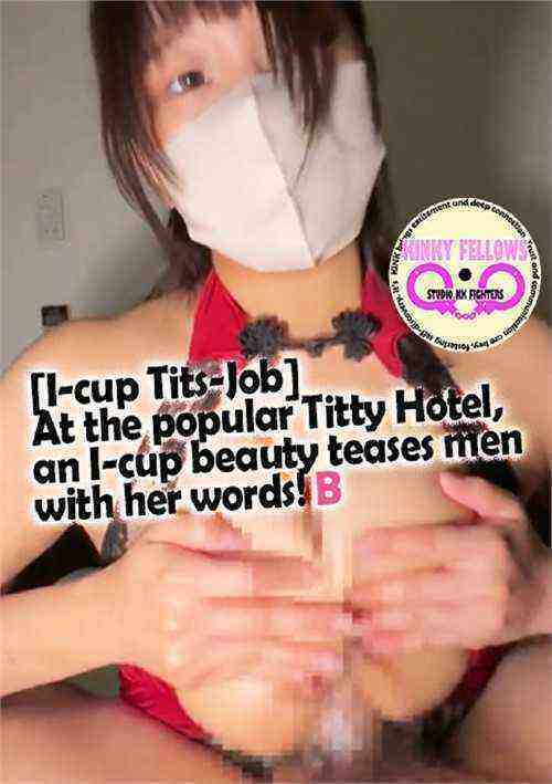 [18+] [I-cup] At the popular AUAU Hotel, an I-cup beauty teases men with her words! B