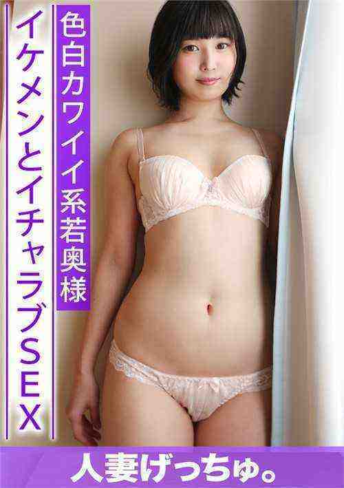 [18+] Emi - Housewife Pick-Up (29y Old) 2
