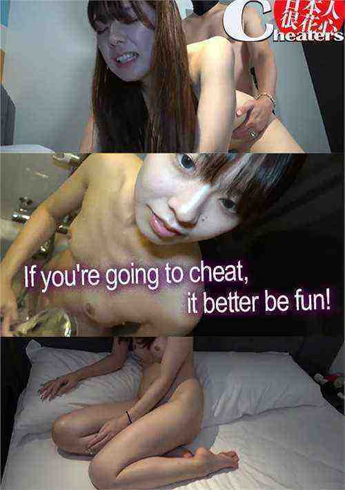 [18+] If You're Going to Cheat, It Better be Fun!