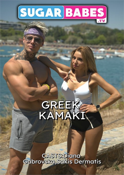 [18+] Greek Kamaki 2
