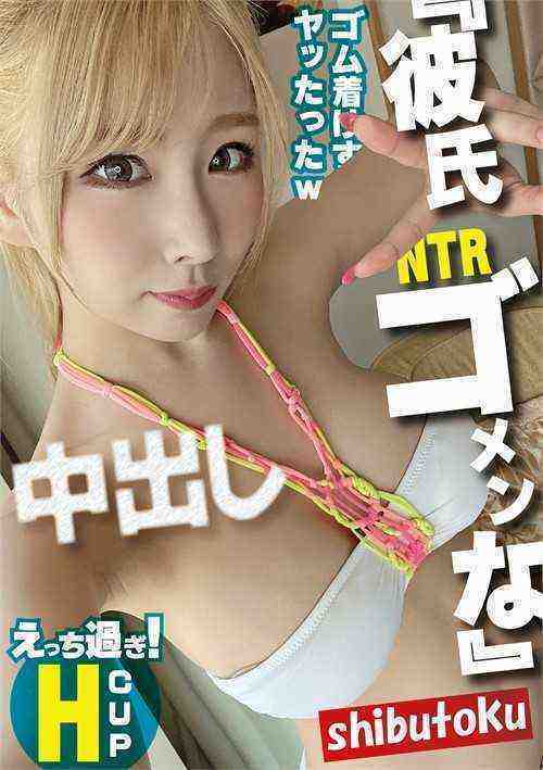 [18+] Sorry Honey Cuckolded