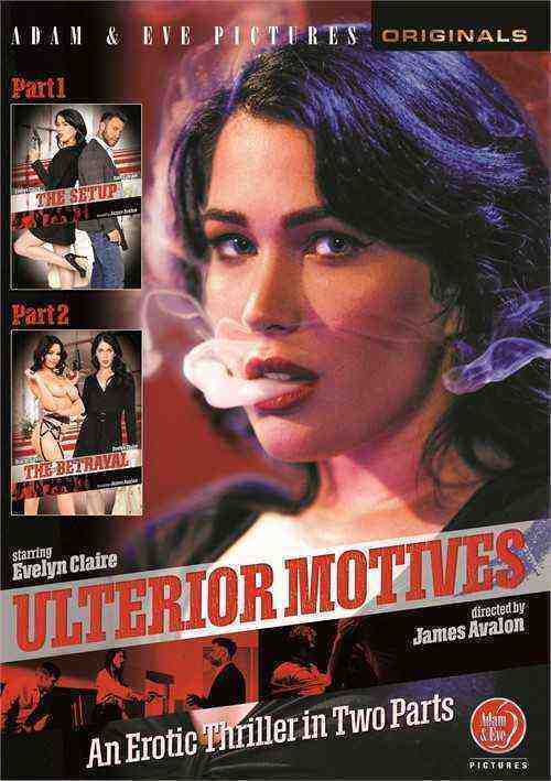 [18+] Ulterior Motives