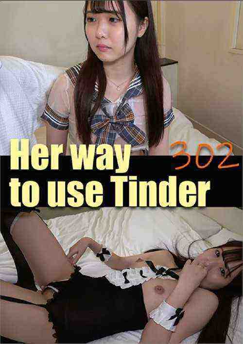 [18+] Her way to use Tinder 302