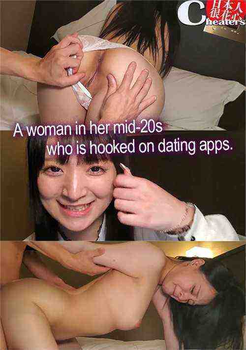 [18+] A Woman in her Mid-20s Who is Hooked on Dating Apps