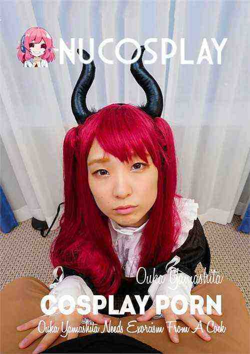 [18+] Ouka Yamashita Needs Exorcism From A Cock