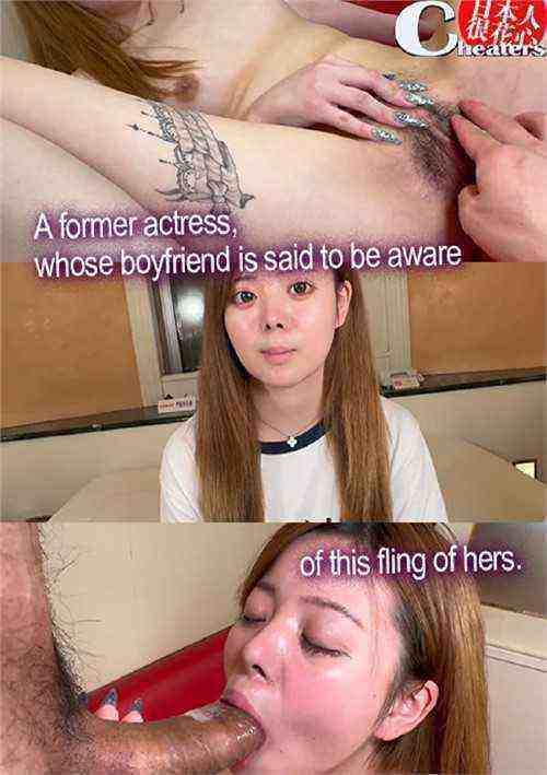 [18+] A former actress, whose boyfriend is said to be aware of this fling of hers