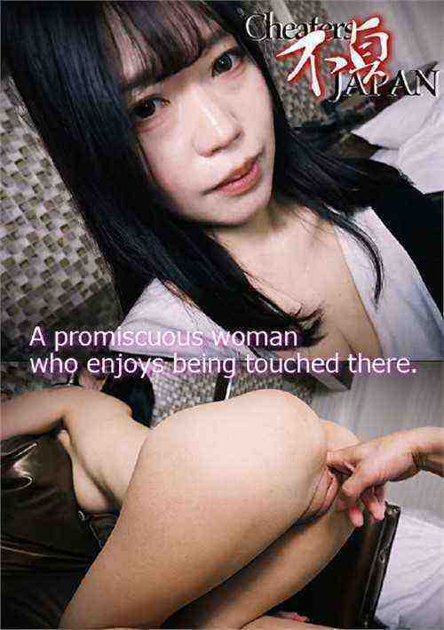 [18+] A promiscuous woman who enjoys being touched there