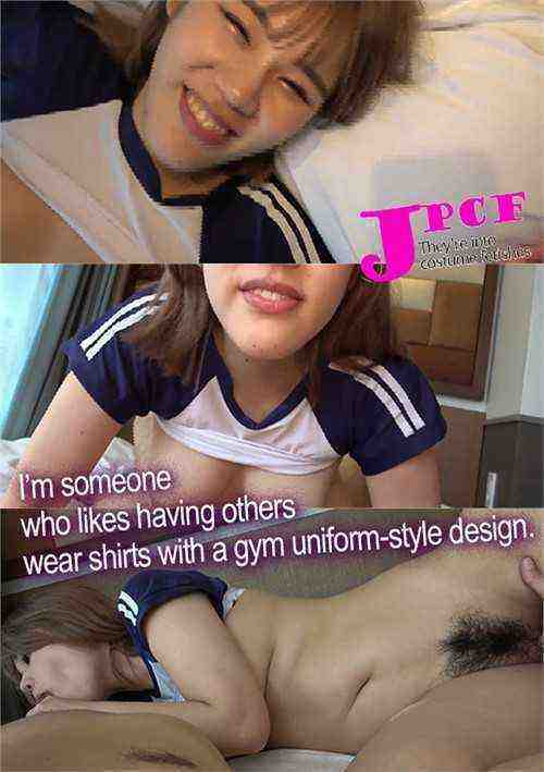 [18+] I'm Someone Who Likes Having Others Wear Shirts With A Gym Uniform-Style Design