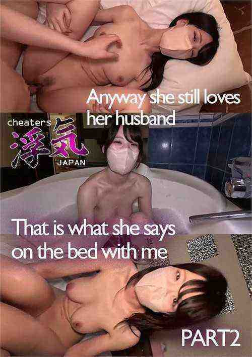 [18+] Anyway she still loves her husband. That is what she says on the bed with me Part 2
