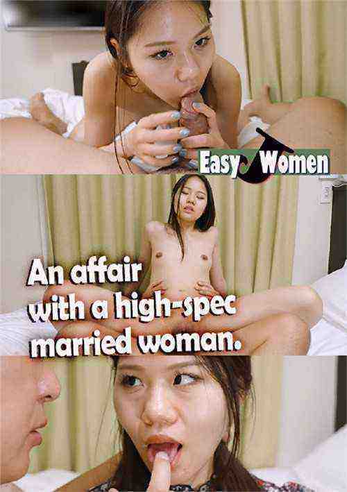 [18+] An affair with a high-spec married woman