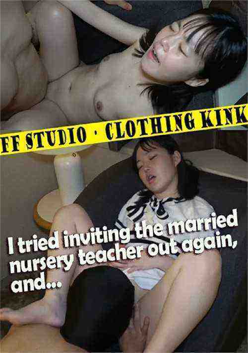 [18+] I tried inviting the married nursery teacher out again, and...