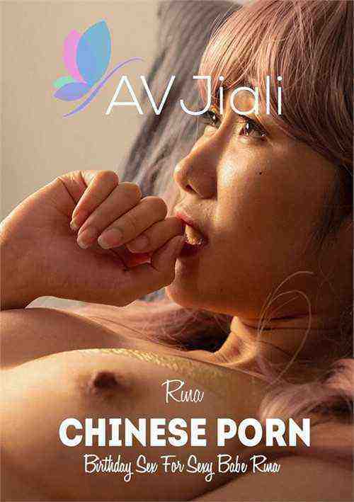 [18+] Rina Avji 308