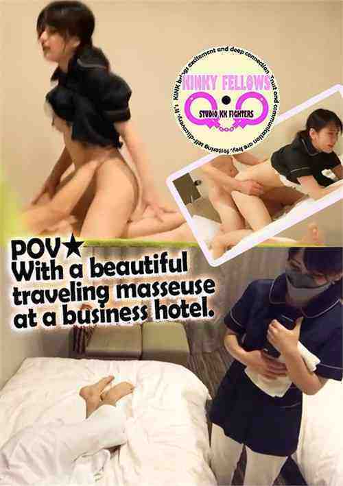 [18+] POV With A Beautiful Traveling Masseuse At A Business Hotel