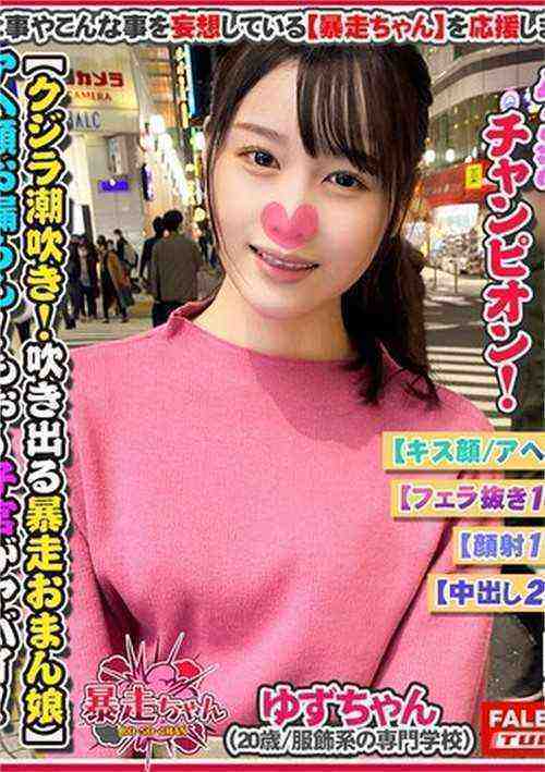 [18+] Sexualy Frustrasted Girl! 02 - Yuzu
