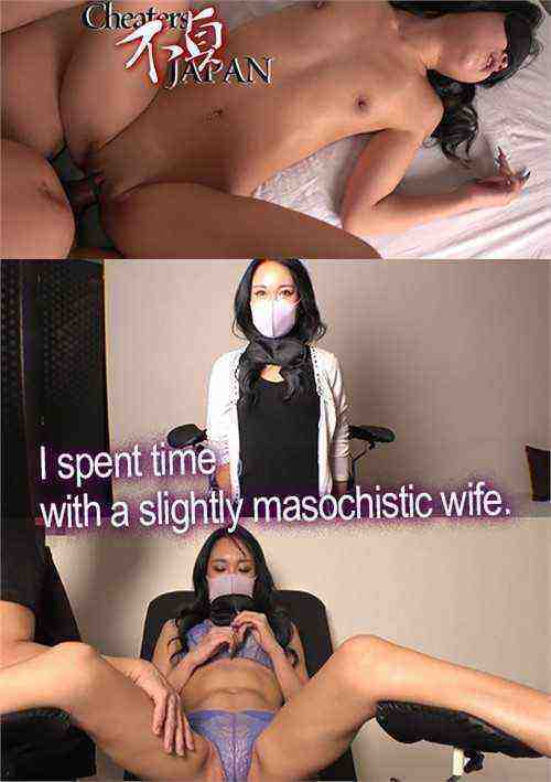 [18+] I Spent Time With a Slightly Masochistic Wife