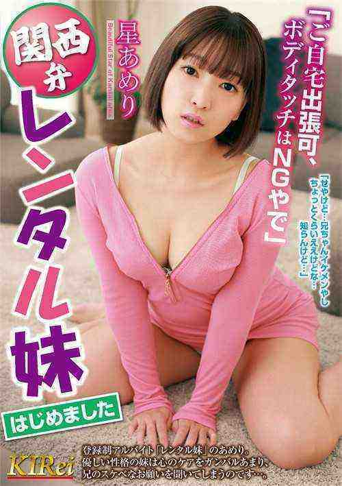 [18+] Ameri - You Can Go Home, But Body Touching Is Not Allowed