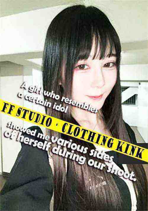 [18+] A Girl Who Resembles A Certain Idol Showed Me Various Sides Of Herself During Our Shoot