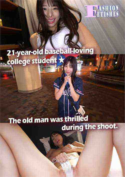 [18+] 21-Year-Old Baseball Loving College Student the Old Man Was Thrilled During the Shoot