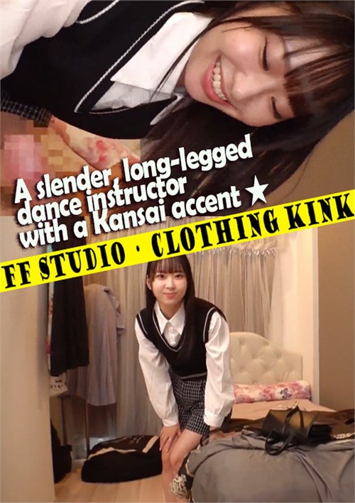 [18+] A Slender, Long-Legged Dance Instructor with a Kansai Accent