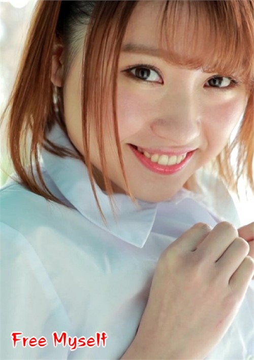 [18+] Free Myself: Himawari Kohinata
