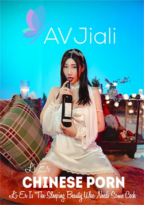 [18+] Li Er Is The Beauty Who Needs Some Cock