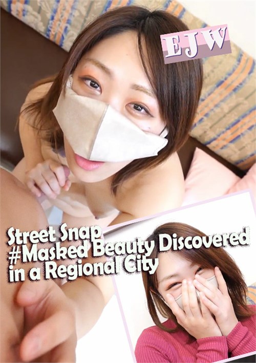 [18+] Street Snap Masked Beauty Discovered in a Regional City