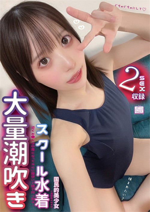 [18+] Squeezes sperm out of her by using her hips in a grotesque manner!